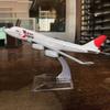16CM 1:400 B747 Airplane Model Toy with Plastic Stable Base Realistic Alloy Die-cast Aircraft Ornament Kids Boys Plane Enthusiasts Collectible Gift