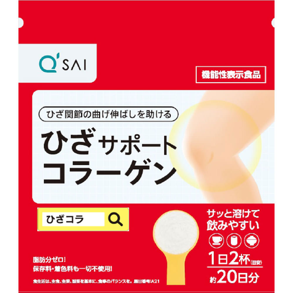 

Qusai Knee Support Collagen 100g Other (check locks, tongue cleaners, etc.) Joint & Muscle Relief Other (check locks, tongue cleaners, etc.) 1