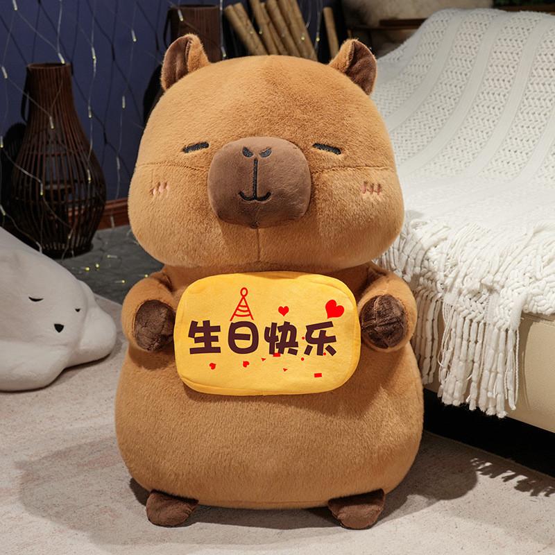 Fortune Capybara Mouse Genie Plush Toy New Year Sitting Posture Children Gift