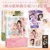 Miss Gu and Miss Qu Vol.1-3 Comics By Wan Zhi Urban Entertainment Industry Women Mutual Support Inspirational Comics GL