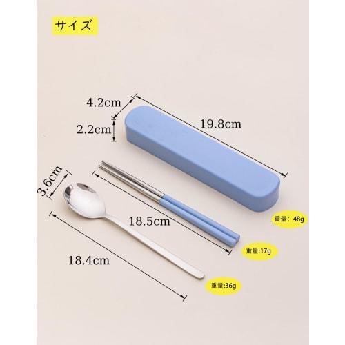 KASHIBAKER 2-Piece Chopsticks and Spoon Combo Set with Case, Perfect for Lunchboxes and Travel, Perfect for Kids and Adults, Dishwasher Safe, Blue