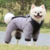 Thickened Autumn & Winter Dog Jacket - Cotton Pet Coat for Outdoor Cold Protection, Christmas & New Year Style