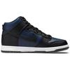 New Nike Dunk High Fragment Tokyo DJ0383-400