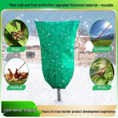 Garden Plant Insulation Cover: Frost & Cold Protection for Fruit Trees with Drawstring