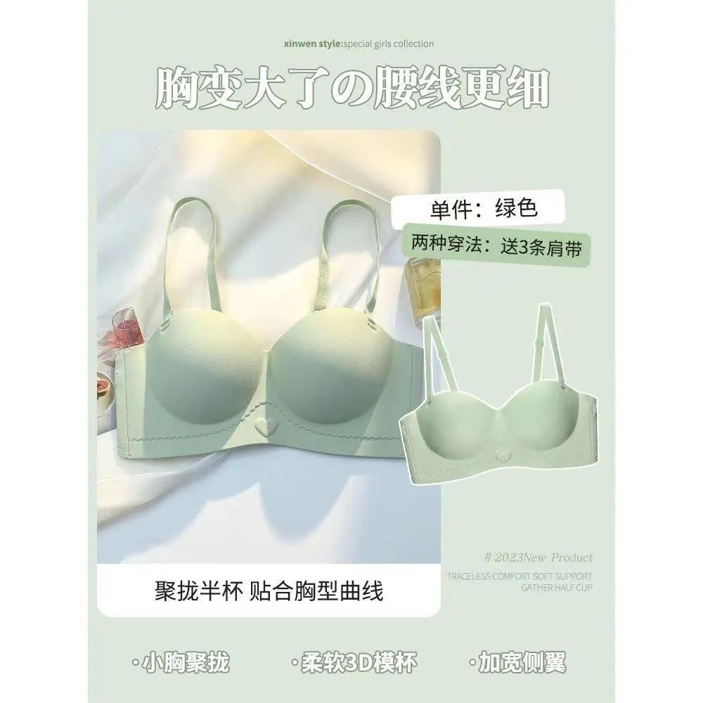 

Wear round chest expansion underwear women s small breasts gather and show large bra non-marking half cup shoulder strap non-slip bra XL size [38/85] ABC cup