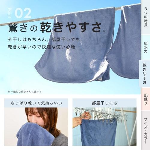 [.co.jp Exclusive] LEC Gekiochikun Microfiber Face Towels, 5-Count (Navy) - Ultra-fine fibers for a soft feel, high absorbency, and quick drying even