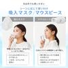 [Środki zaradcze na przeziębienie/pyłki/suchość] Inhalator Iris Ohyama Inhalator kieszonkowy Inhalator ultradźwiękowy Poręczny inhalator Nebulizator Astma Pielęgnacja gardła Przenośny
