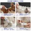 Sazuik Elektrische Haarschneidemaschine für Haustiere für Hunde und Nägel Pfote und Ganzkörper USB für Hunde und beinhaltet japanische Bedienungsanleitung Katzen, Trimmer, Ballen, Gesicht,