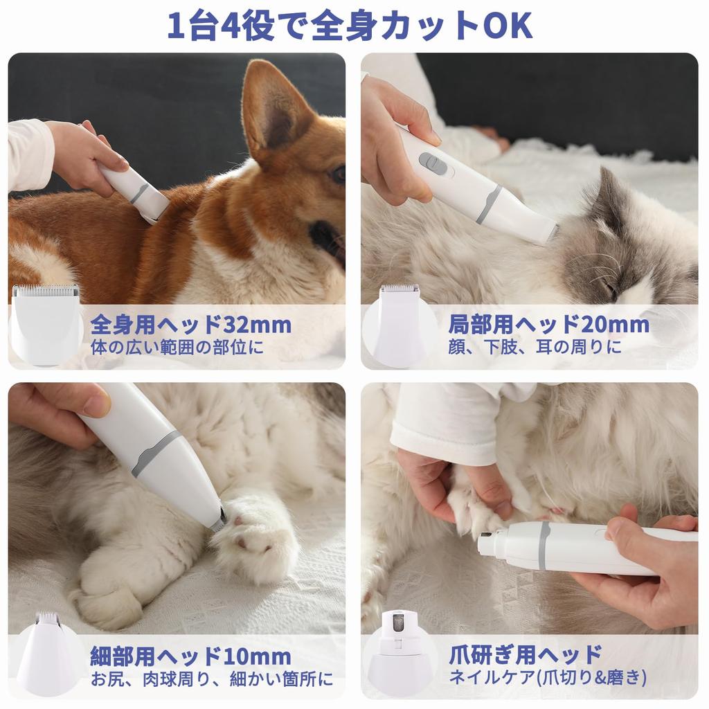 Sazuik Elektrische Haarschneidemaschine für Haustiere für Hunde und Nägel Pfote und Ganzkörper USB für Hunde und beinhaltet japanische Bedienungsanleitung Katzen, Trimmer, Ballen, Gesicht,