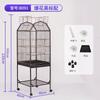 Large Ornamental Bird Cage for Parrots and Mynahs Spacious Aviary for Love Bird Decorative Habitat Durable Metal Pet Enclosure