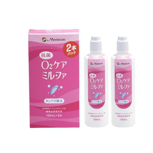 Menicon Antibacterial O2 Care Milfa Cleaning, Preservation, and Protein Removal (for Hard Contact Lenses), 120ml, 2 Bottles (Contact Care Products)