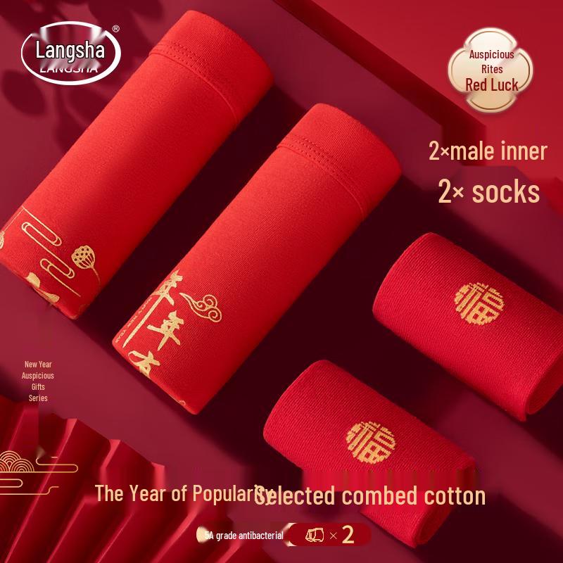 LANGSHA Men's Lucky Red Cotton Boxer Briefs Set