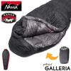 Maximum 57 Times 7 25 Limited Nanga Sleeping Bag Winter Use Lightweight Down Compact Made Japan Mummy Type Outdoor Camp 30th Anniversary Aurora Latex
