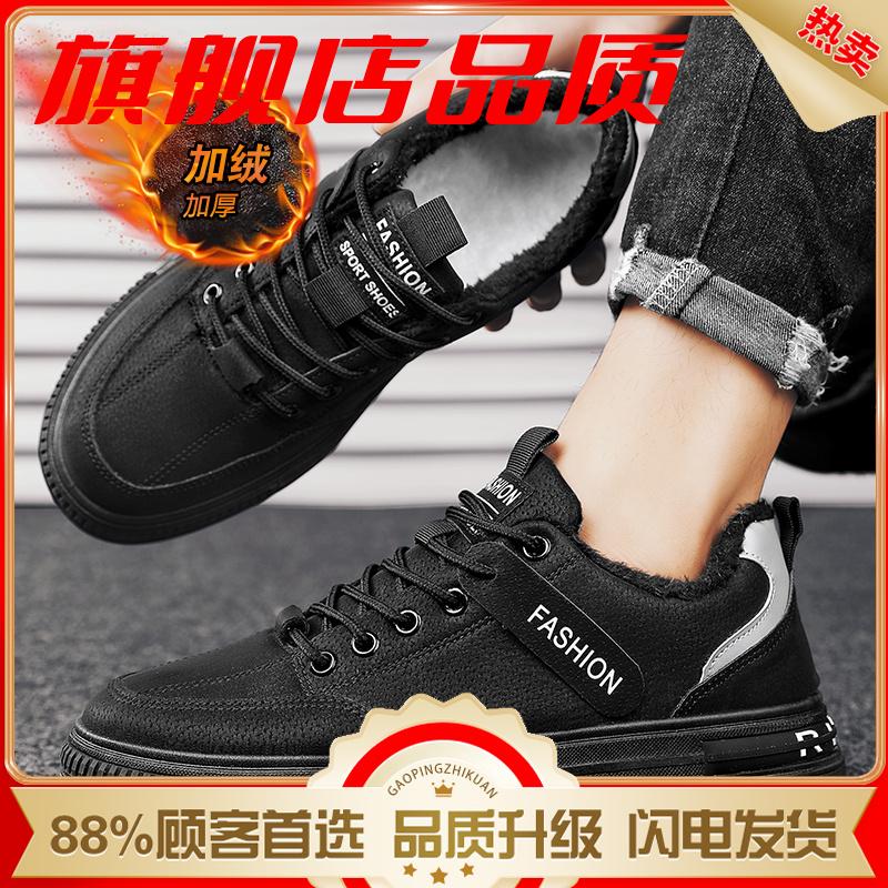 Labor Insurance Shoes Winter Work Fleece Thermal Cotton Shoes Low-top Martin Boots
