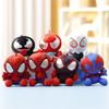Cute Plush Toy Keychain Charm for Kids Backpack and Bag Decoration