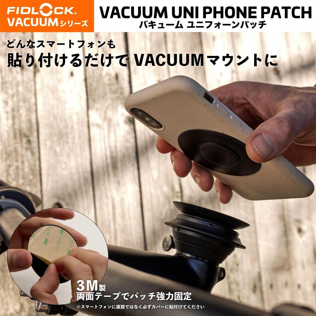 FIDLOCK VACUUM Mount System Simply Stick To Your Phone Case for Vacuum Not Compatible with Some Universal Android Phone Mount Patch with VACUUM UNI