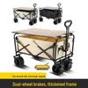 Xin Jing Zhou Foldable Outdoor Utility Cart