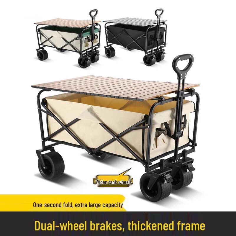 Xin Jing Zhou Foldable Outdoor Utility Cart
