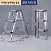 Household Portable Non-Slip Aluminum Folding Ladder Dual Side Use Capacity Lightweight A-Frame Ladder for Indoor Home Use