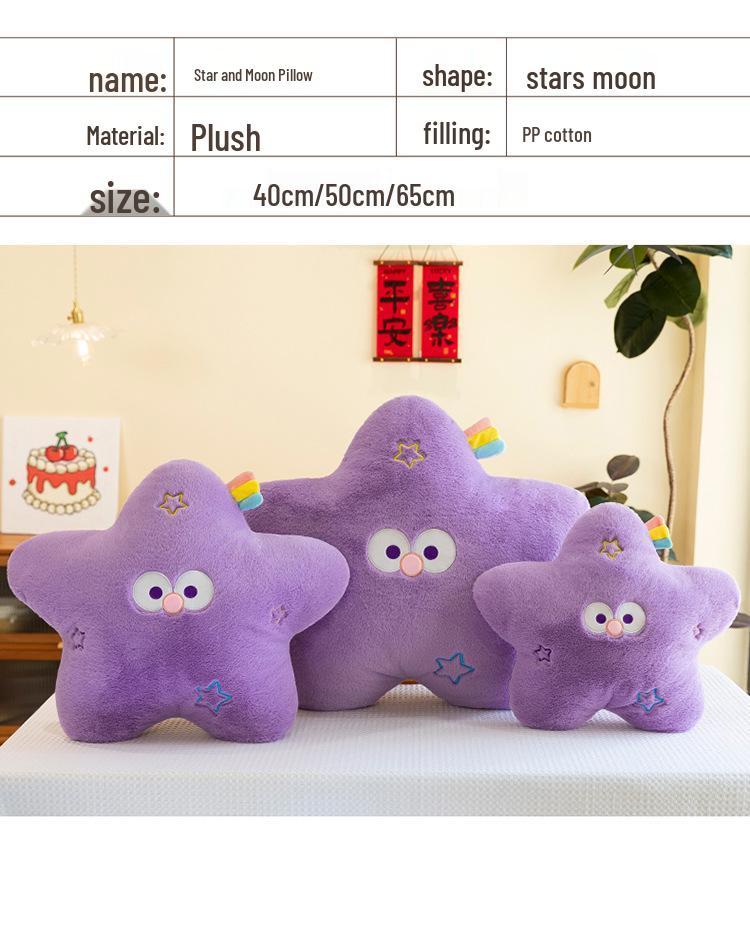 Almohada de Peluche Luna Estrella Arcoíris: Siesta para Niños y Respaldo de Oficina Decoración para el Hogar