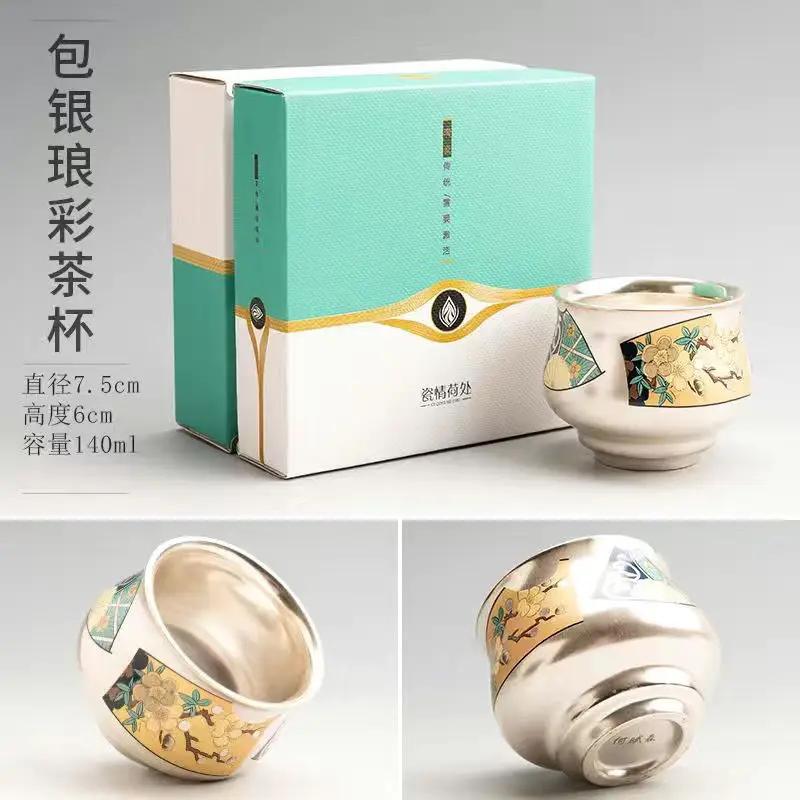 Japanese-style Teapot Porcelain Tire Package Silver Teapot Justice Cup Master Cup Tea Ceremony Accessories Tea Set Tea Infuser