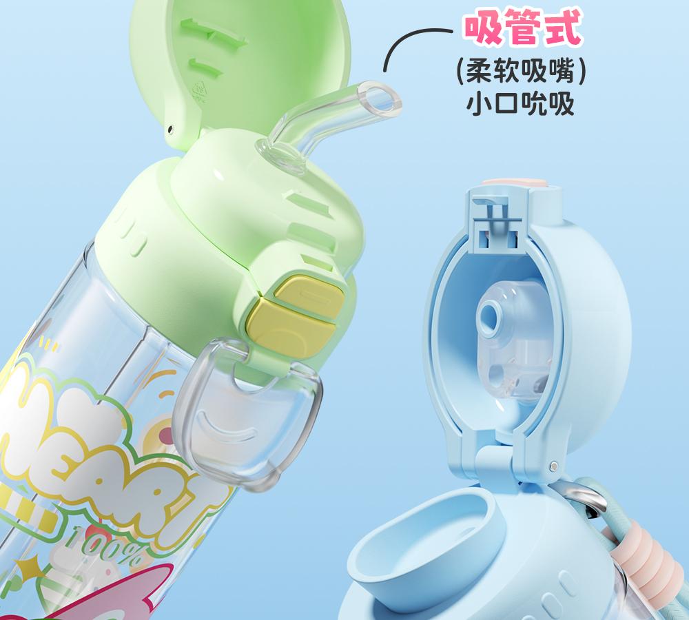 Fuguang TRITAN Student Summer Cup