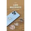 Transparent Round Diamond Ring Buckle Holder Adhesive Type Lazy Phone Holder