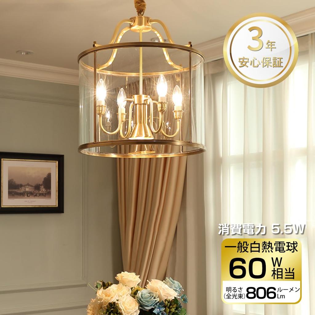 LVWIT Chandelier Bulbs, E17 Base, 60W Equivalent, 806LM LED Filament Bulbs, 2700K Warm White, Wide Beam, Clear Bulbs, Energy Saving, PSE Certified,