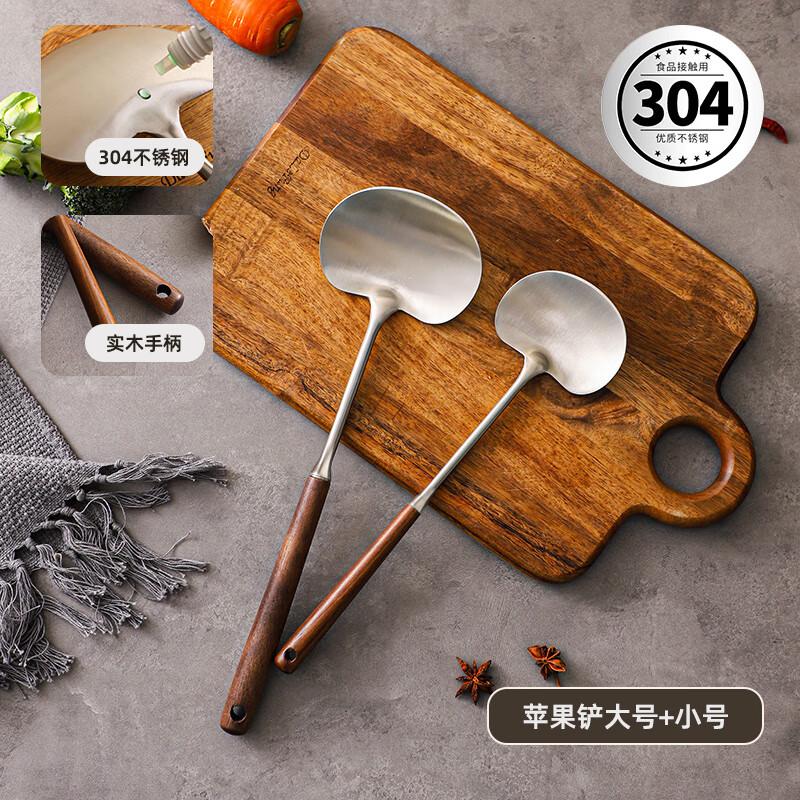 

Zhaoran 304 SS Wooden Handle Kitchen Set