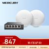 MERCURY Whole-Home WiFi 6 & WiFi 7 Ceiling AP System (CN version)