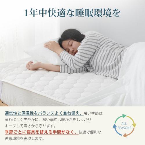 Kumori Soft Single Mattress Pad, Washable, Durable, Moisture-Wicking, Quick-Drying, Antibacterial, Odor-Resistant, and Dust Mite-Resistant, with TEIJI