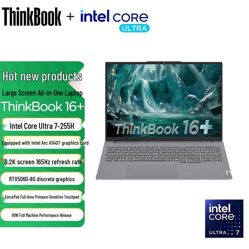 Lenovo ThinkBook 16+ ИИ Бизнес-ноутбук (Китайская версия)