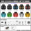 Radiomaster GX15 & GX15max ELRS FPV Remote Controller