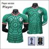 Mexico 2026 World Cup Home Jersey - Player Edition: Number 9 Raúl, Number 11 Jiménez