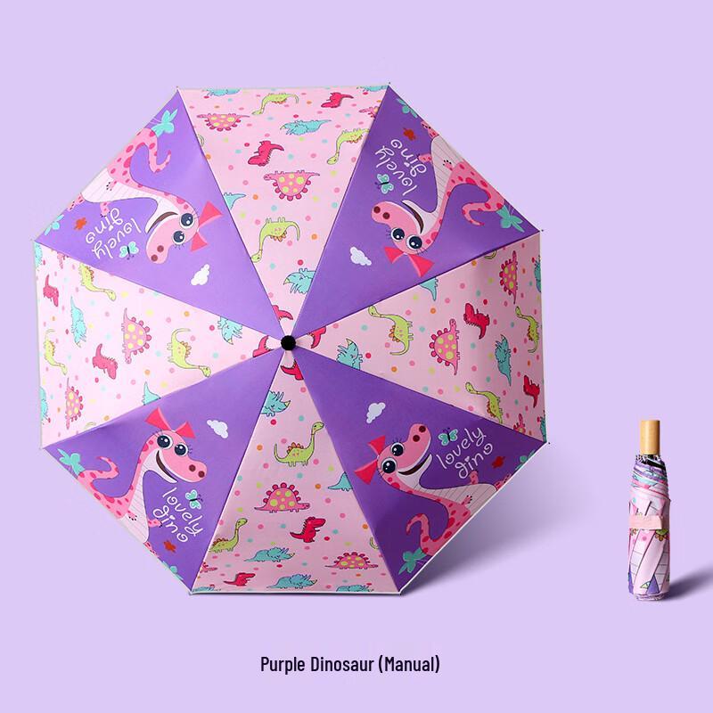 Nanqiao Children's Cartoon UV Protection Folding Umbrella