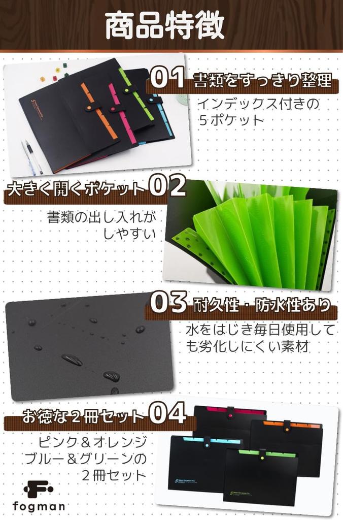 Fogman A4 Mappe 5 Knöpfe Set von 2 Box, Fächer, Verschluss, Wasserdicht, Stilvoll, Niedlich, (Rosa/Orange)