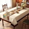 1pc Polyester Moroccan-Inspired Rectangular Tablecloth, Bohemian Patchwork, Versatile for Home Kitchen Dining Party Patio Indoor and Outdoor Use