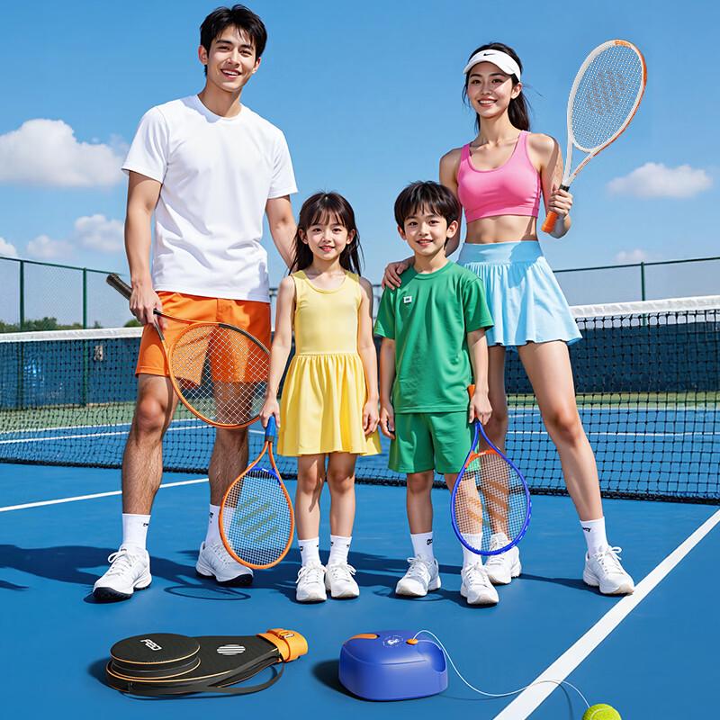 FEIERDUN FED Integrated Aluminum Tennis Racket Beginner Set