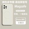 iPhone13 mobile phone case 14promax all-inclusive 12 Apple 14 magnetic attraction 11 new 14pro suitable x solid color 14