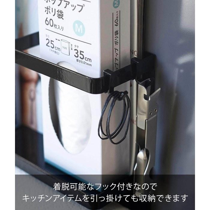 Yamazaki Magnetic Kitchen Paper & Wrap Holder Black, Approx. W29xD8xH20cm, Tower Series, Large Roll Compatible, 4397