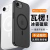 Applicable To Apple 11e Mobile Phone Case Magnetic Suction iPhone11promax Corrugated Matte 11pro Ultra-thin Transparent Anti-drop
