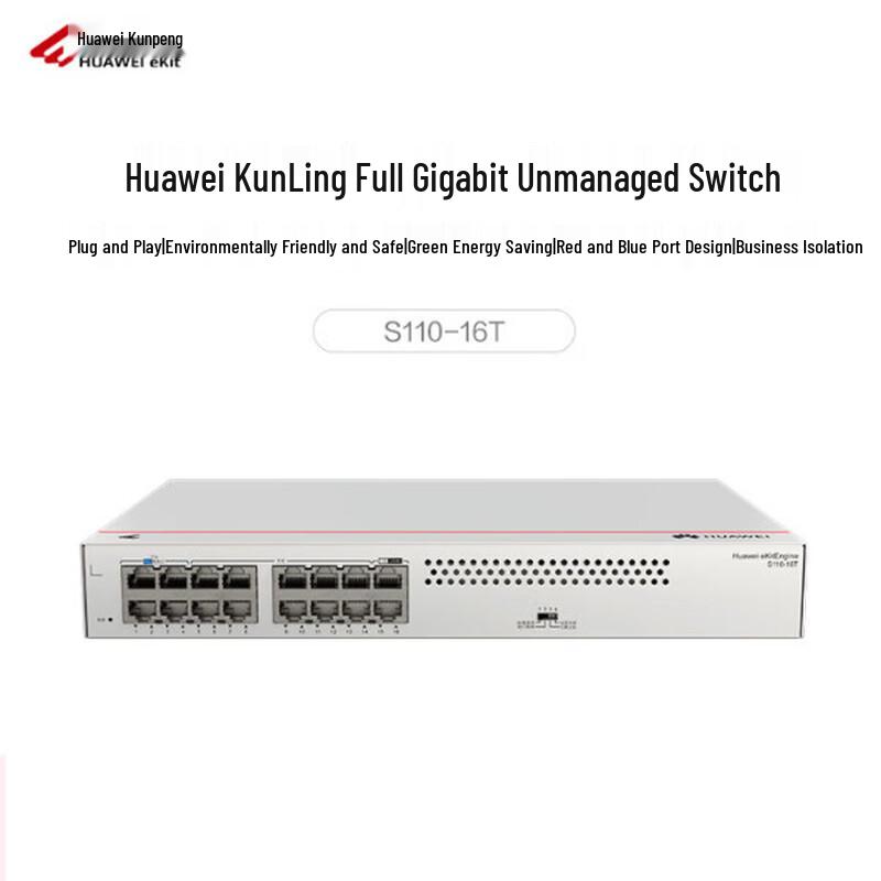 Huawei Kunling S110-16T 16-Port Gigabit Unmanaged Switch