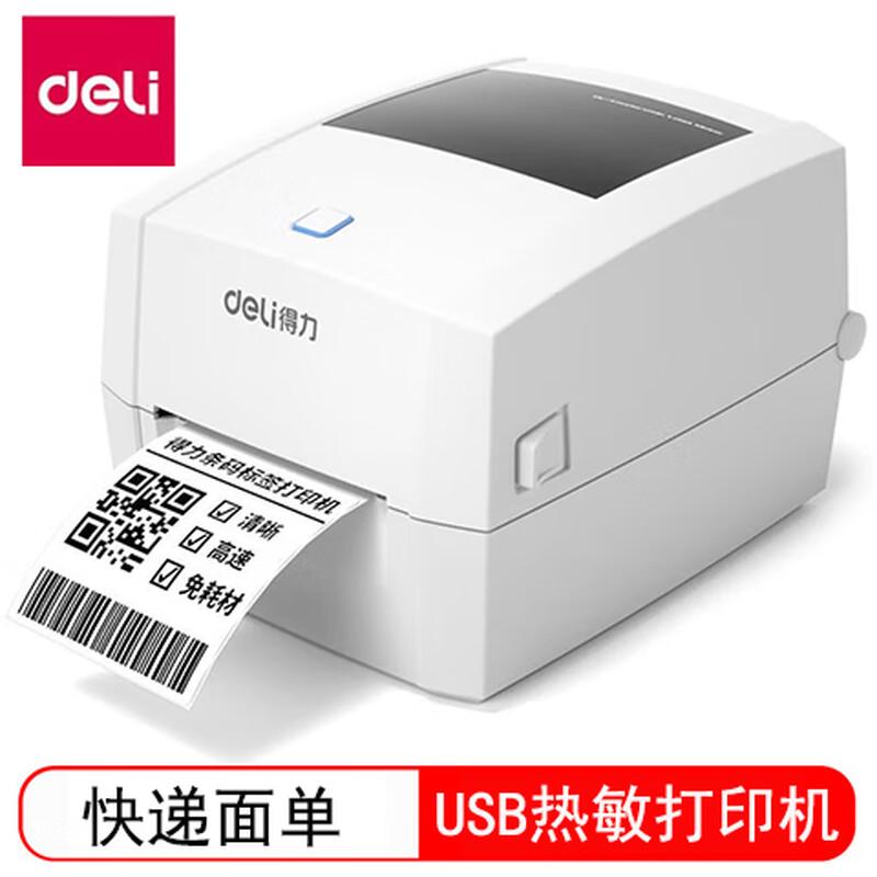Deli DL-888D(NEW) USB Thermal Label Printer