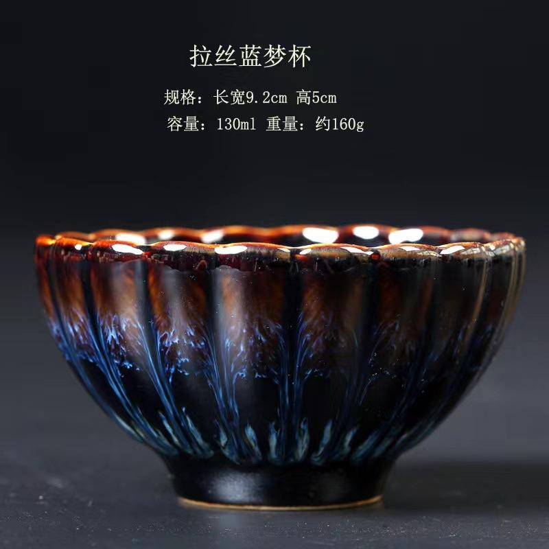 Jian Zhan Tea Jun Porcelain Brushed Tianmu Master Deep Sea Silver Lotus Starry Sky Kiln Change Cup Six Cups