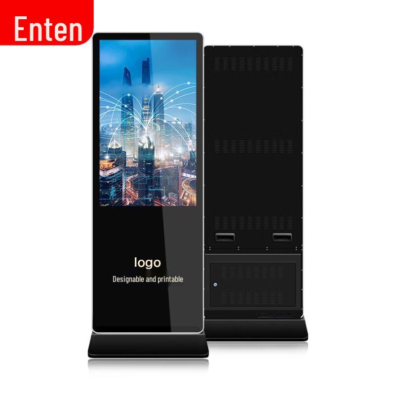 Enteng Floor-standing Android Digital Signage Display