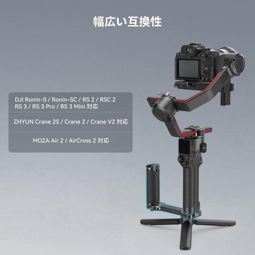 SMALLRIG 2786C Foldable Gimbal Side Handle Aluminum Alloy for DJI Ronin-S RS 2 RSC 3 Pro Mini Zhiyun Crane 2S V2 Moza Air AirCross