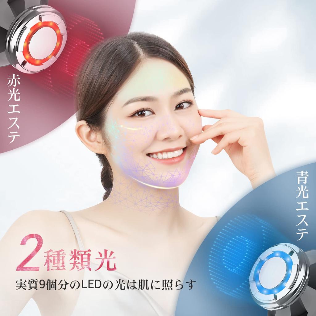ANLAN 8-in-1 Facial Device Hot and Cold EMS Lift LED Light Multi-Function Massager Ion Introduction and Extraction Pore Care Home Use Gift
