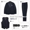 LOLANTA Boys' Formal 5-Piece Suit Set, Solid Color Tuxedo with Suspenders, Perfect for Kindergarten Entrance Ceremonies, Graduations, Weddings, Recita