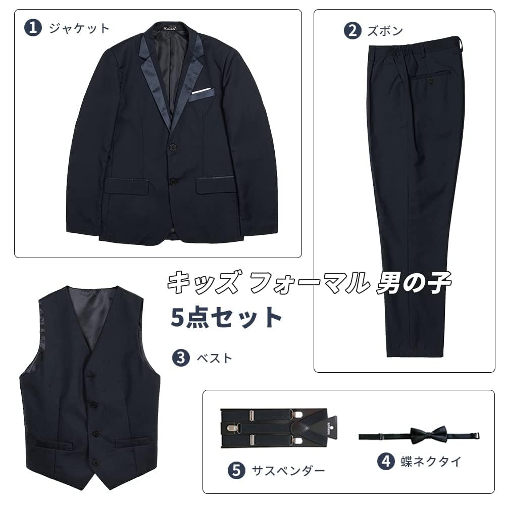LOLANTA Boys' Formal 5-Piece Suit Set, Solid Color Tuxedo with Suspenders, Perfect for Kindergarten Entrance Ceremonies, Graduations, Weddings, Recita