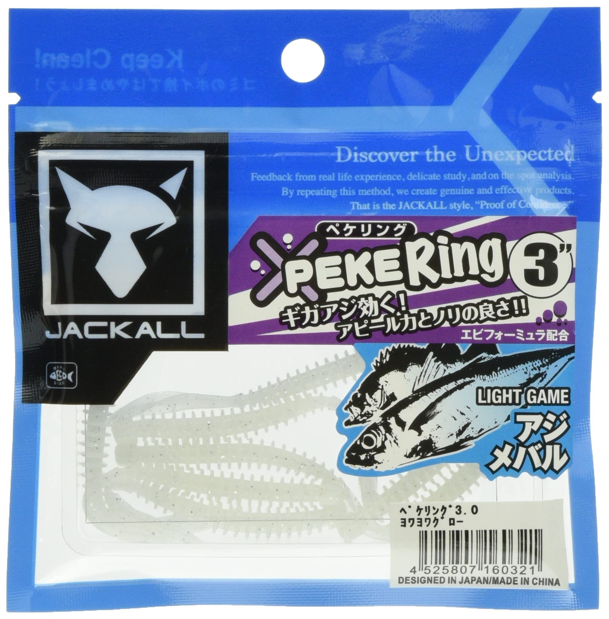 

Джиг-головка JACKALL Pekering дюймовая Yowaya 3.0 Glow.